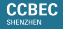 2024中國（深圳）跨境電商展覽會