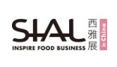 2024SIAL 西雅國際食品和飲料展覽會（深圳展）